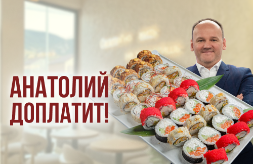 🔥Анатолий доплатит! Суши 40шт от 30р в ArtSushi. Новинка! Пуш-роллы в тубусе от 20р